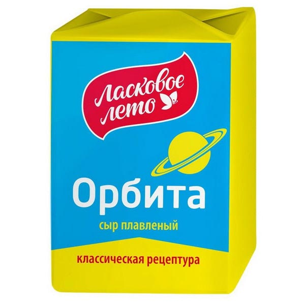 Processed Cheese Foil-Orbita 20% – 3.17 oz (90gr)